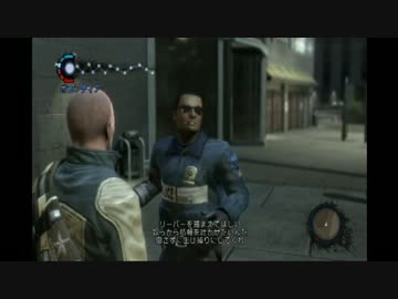 【おバカ実況】INFAMOUS～悪名高き男～【その７】