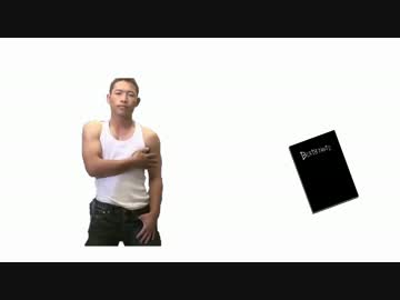 デスノートを使うゆうさく