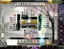 【倍満】立直・ツモ・嶺上開花・ドラ6【麻雀格闘倶楽部 東風リーグ】