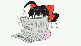 【東方手書きショート】ブチギレ!！れいむちゃん☆212