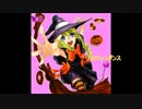 ハロウィンダンス