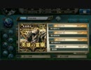 少女とドラゴン　英霊周回