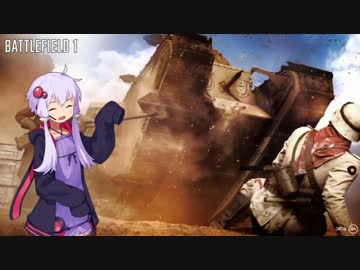 【BF1】　看護師ゆかりPart1 【結月ゆかり実況】