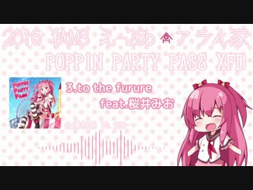 [M3 え-28b]Poppin Party Pass 試聴XFD動画