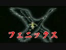 【2人で実況】 塊魂 【Part5】