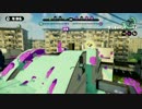 【Splatoon】夏之川のスル(ス)メ 7