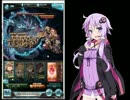 【グラブル】騎空士　結月ゆかりの討伐日誌