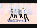 【MMDアイナナ】蕎麦ゴラスでdrop pop candy