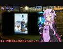 【20杯目】ラキヤ (bar east moon)