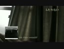【M3-2016秋】Lily Chips/rewind.EP【クロスフェード】