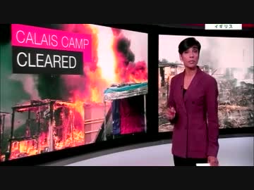 仏当局のCalaisジャングル撤去完了宣言後に難民の子供が野宿とBBC批判報道w