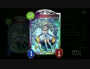 【Shadowverse】薔薇エルフでランクマッチ　18輪目【AA0】【倍速】