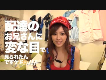 【ニコニコドウガー】生着替えリレー囚人→マリオ【着替えてみた】