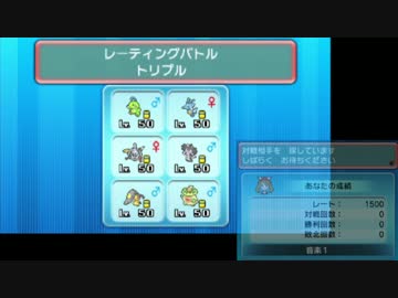 【ポケモンORAS実況】何もかも雑なレート Final