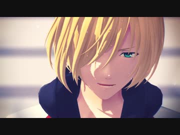 【ユーリ!!!onMMD】[A]ddiction【ユーリ・プリセツキー】