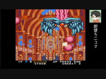 実況：今日のツインビーGX 13