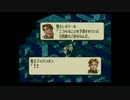 [実況]タクティクスオウガという名の戦い 11