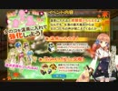 【かんぱに】伝説の社長を目指して。３２２連勤【ガールズ】