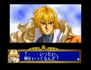 実況！ドラゴンフォース！ part.08