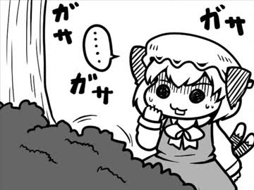 ちぇんちぇんミニ東方その４０１