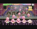 【デレステ】速度1で恋色エナジー(MASTER)