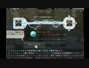 MMORPG　黒い砂漠  三日月真Ⅱ挑戦