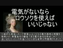 3分で分かるゆっくりクソ株講座Part10　～全米が泣いたクソ株～