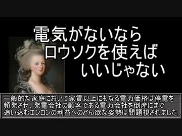 3分で分かるゆっくりクソ株講座Part10　～全米が泣いたクソ株～