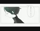 [カバー]氷山キヨテル Natural(+Rock) - 翡翠のまち