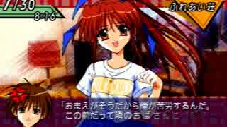 part2彼女に浮気されたトラウマを払拭すべく恋愛ゲームに挑む