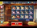 千年戦争アイギス　湿地の激戦　☆3　銀以下＋覚醒王子