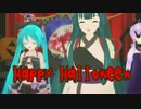 【MMD】Haloween　ミク、ずん子、ゆかりんの３人で踊ってみた！