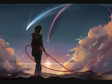 【君の名は。】「片割時」【描いてみた】