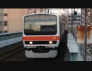 武蔵浦和駅（JR武蔵野線）を発着する列車を撮ってみた