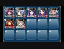 二人の女王の対決　☆３　銀以下＋バシラ＋ミルノ　カボチャの魔導鎧兵