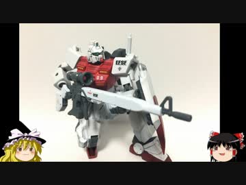 ビルドファイターズを夢見て専用機を作ってみた