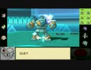 【ポケモンORAS】ぼそぼそ喋るわしがポケモン対戦実況その20【字幕付き】
