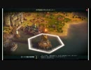 〔civ6〕モンテスマ最高難易度プレイⅤ〔結月ゆかり〕
