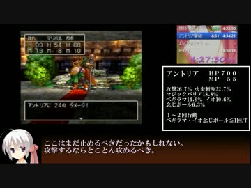 PS版DQ7RTA_13時間14分22秒_part3/22