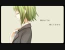 『会いたい』を歌ってみた　【Lihito】