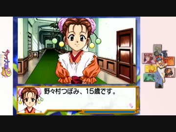 【訛り実況】 サクラ大戦2　Vol：21 【Total：056】