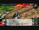 【EXVSMBON】　楽しんでプレイして強くなるMBON　part.9.5　【実況】