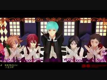 【MMD刀剣乱舞】気まぐれメルシィ【お着換え】