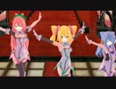 【ハッカドール】123号の極楽浄土で画質テスト2【MMD】