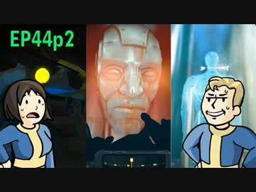 【H&TのFO4】第44話 2/3「ハロウィーン回！『モッドの恐怖』」