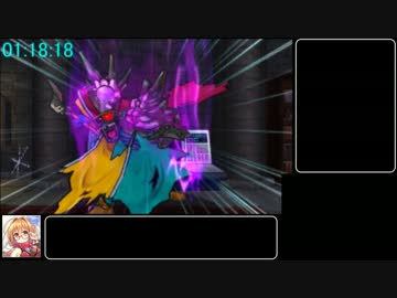 DQMJ3根有りRTA　3時間40分18秒　Part3