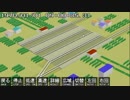 ゲームプログラミング風景垂れ流し #37 駅ホーム増設処理
