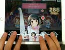 【デレステ】恋色エナジー(MASTER) 2D標準 手元