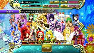 戦国乙女 天下無敵の乙女バトル ハロウィンガチャその２ ニコニコ動画