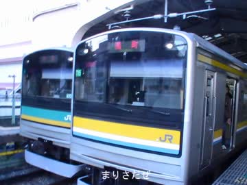 ゆっくりたちの大回り乗車日記 part1